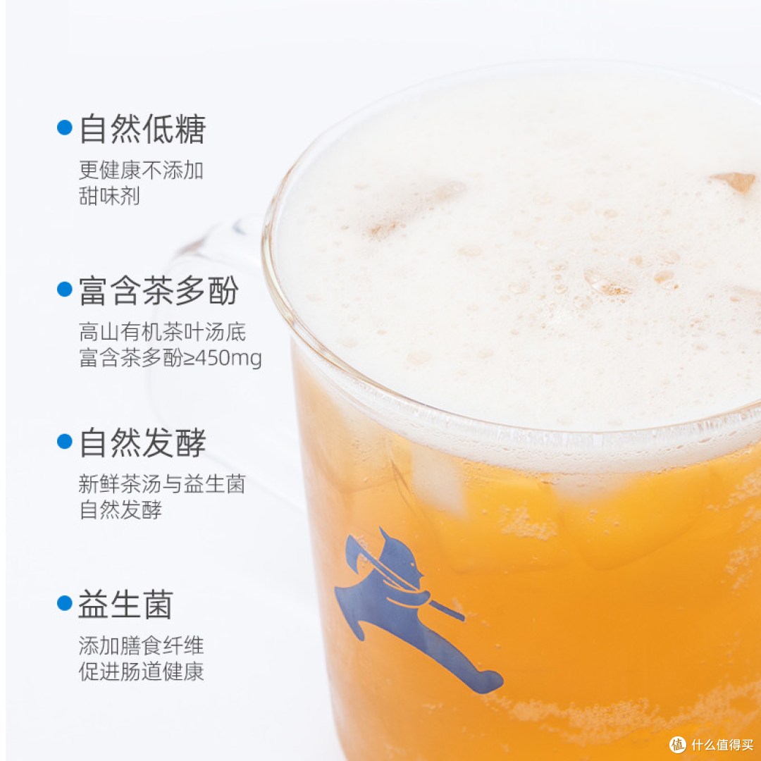 上粮山青心乌龙康普茶评测:发酵气泡茶,解腻控糖党值不值得入?