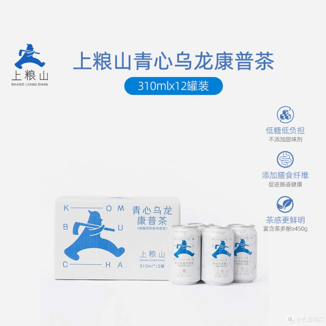 上粮山青心乌龙康普茶评测:发酵气泡茶,解腻控糖党值不值得入?