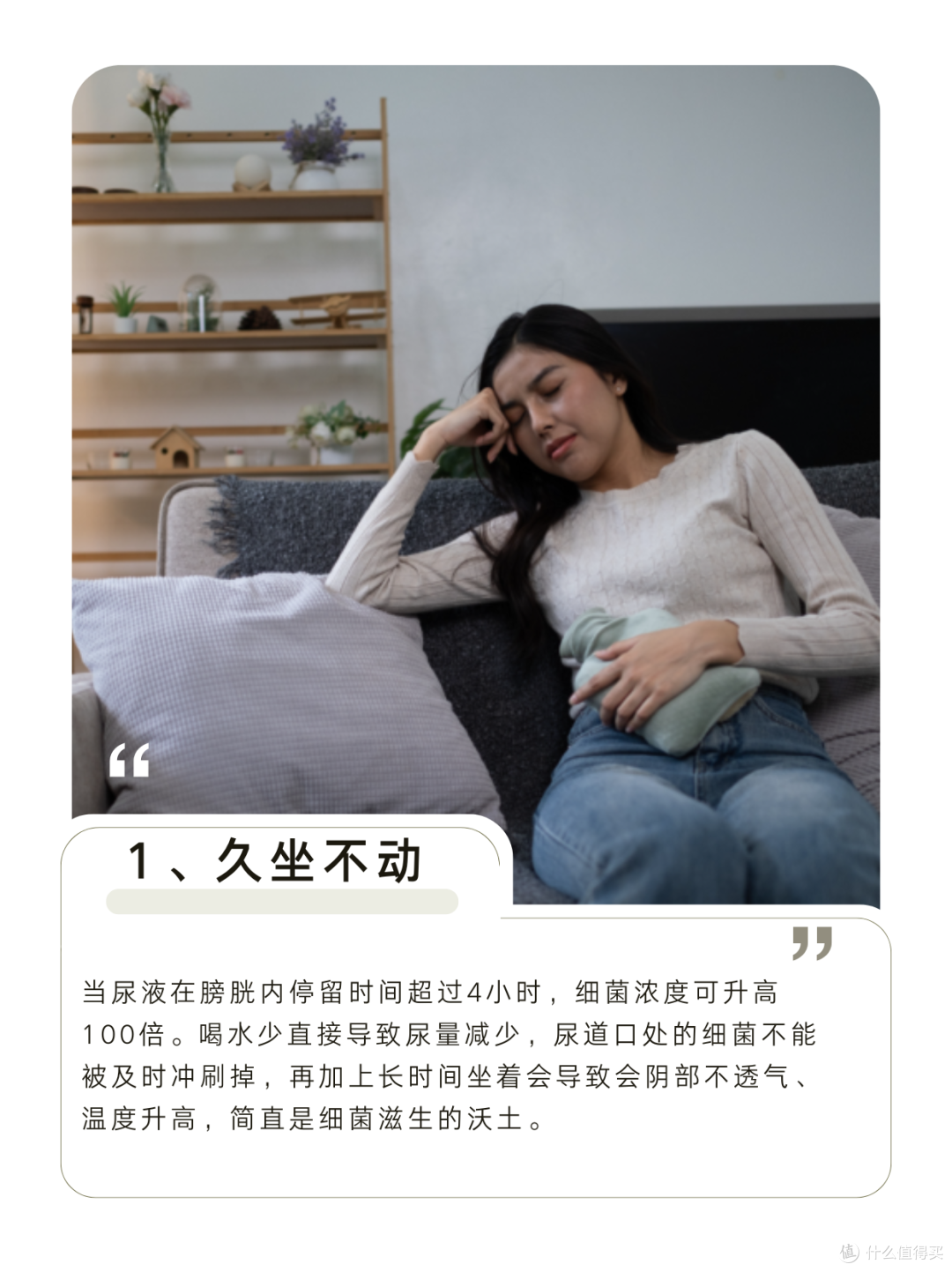 尿路感染不要硬抗!热淋清颗粒为何一味药能缓解?