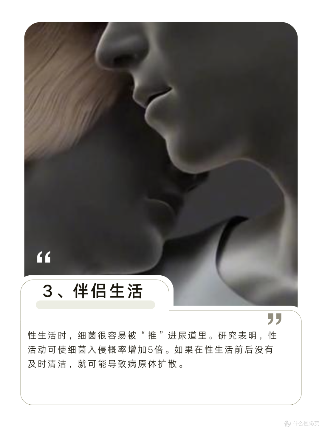 尿路感染不要硬抗!热淋清颗粒为何一味药能缓解?