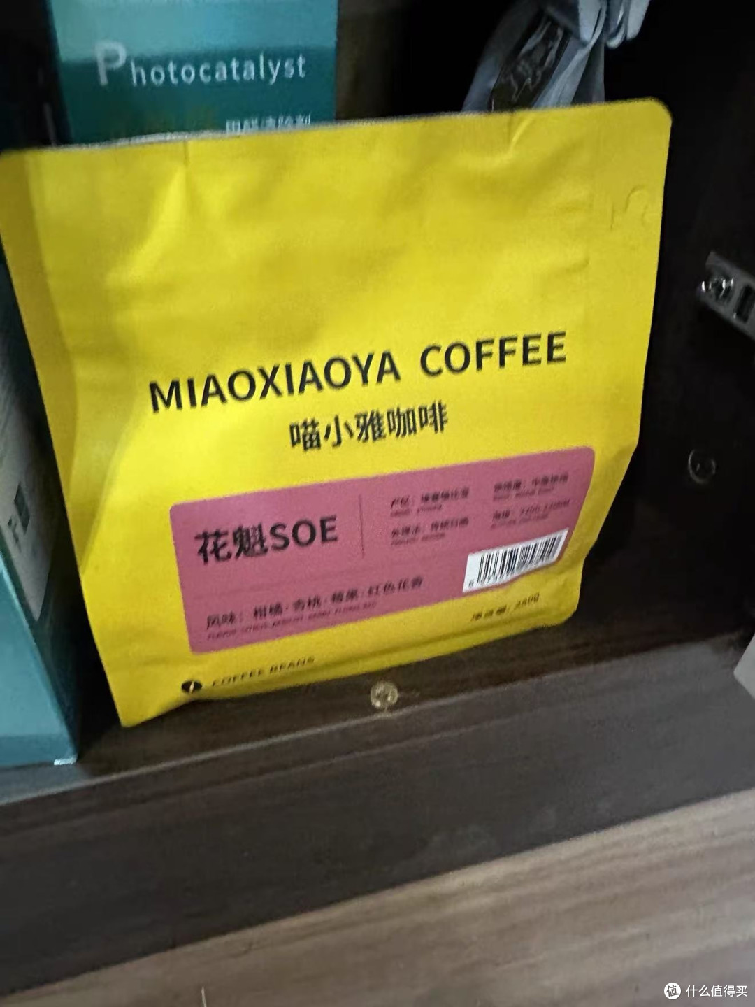 甜橙+咖啡太清爽了!这冷萃豆让我夏日续命