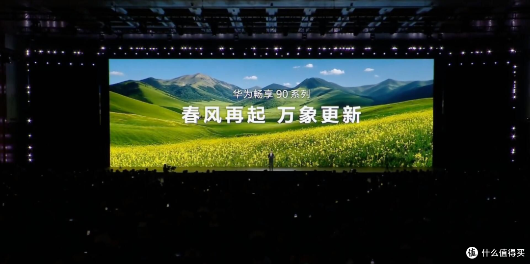 华为何刚正式宣布:华为手机全面回归,全价位全线满血归来 !