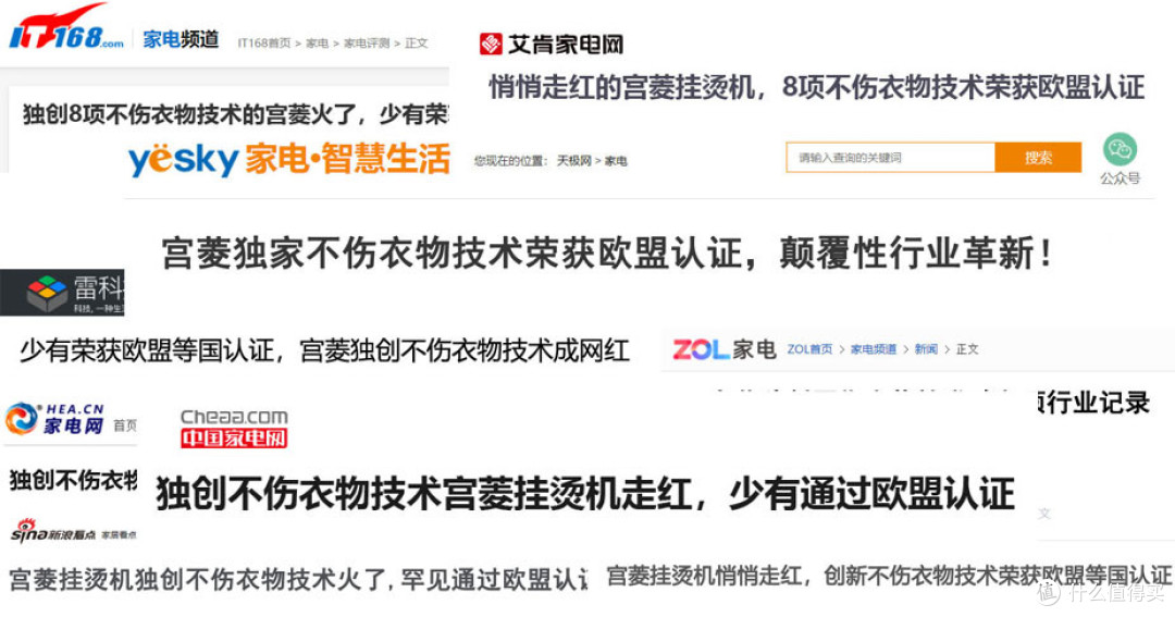 热销十款挂烫机品牌测评,高分排行榜发布,精致生活从“衣”开始