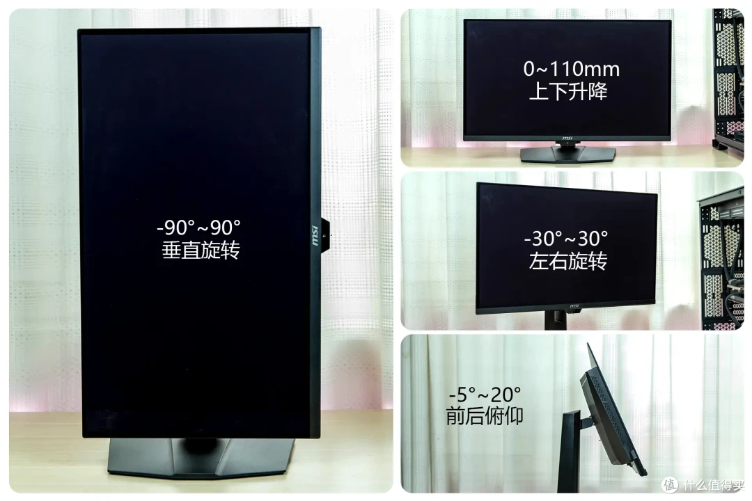 500Hz超高刷新率OLED显示器，微星MPG 271QR QD-OLED X50流光评测