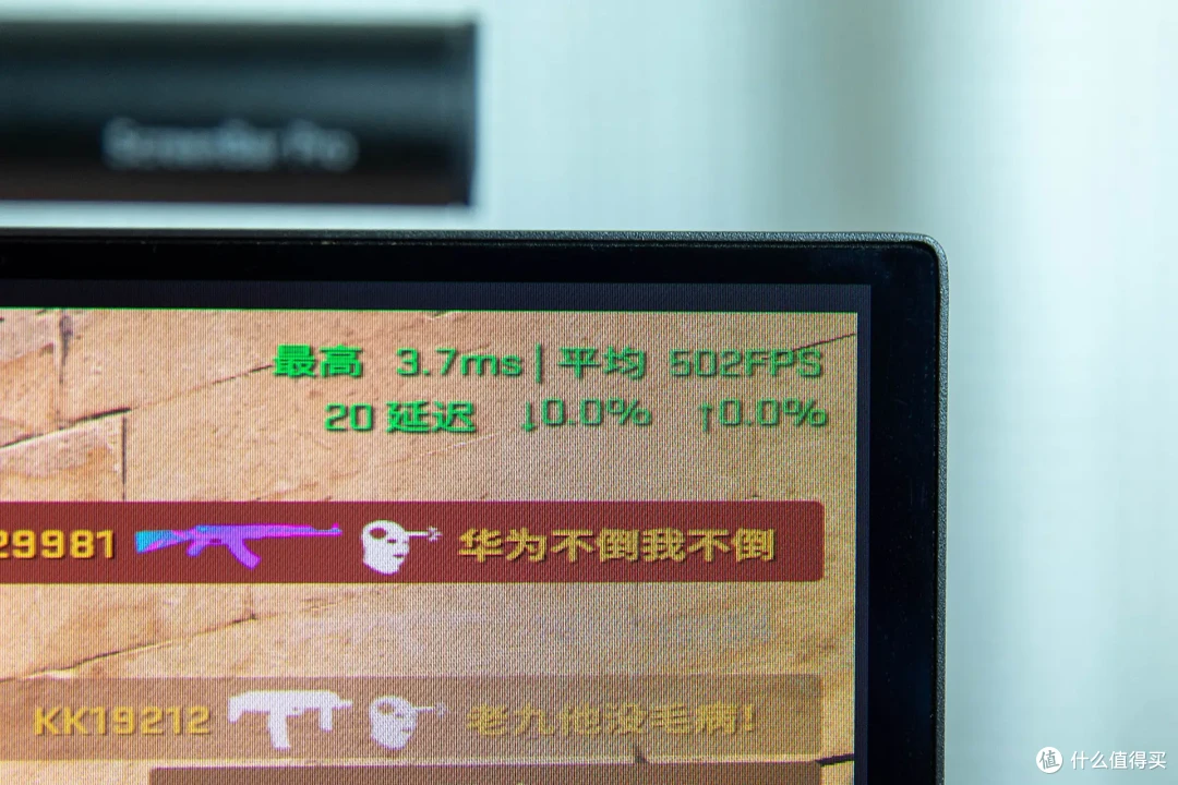 500Hz超高刷新率OLED显示器，微星MPG 271QR QD-OLED X50流光评测