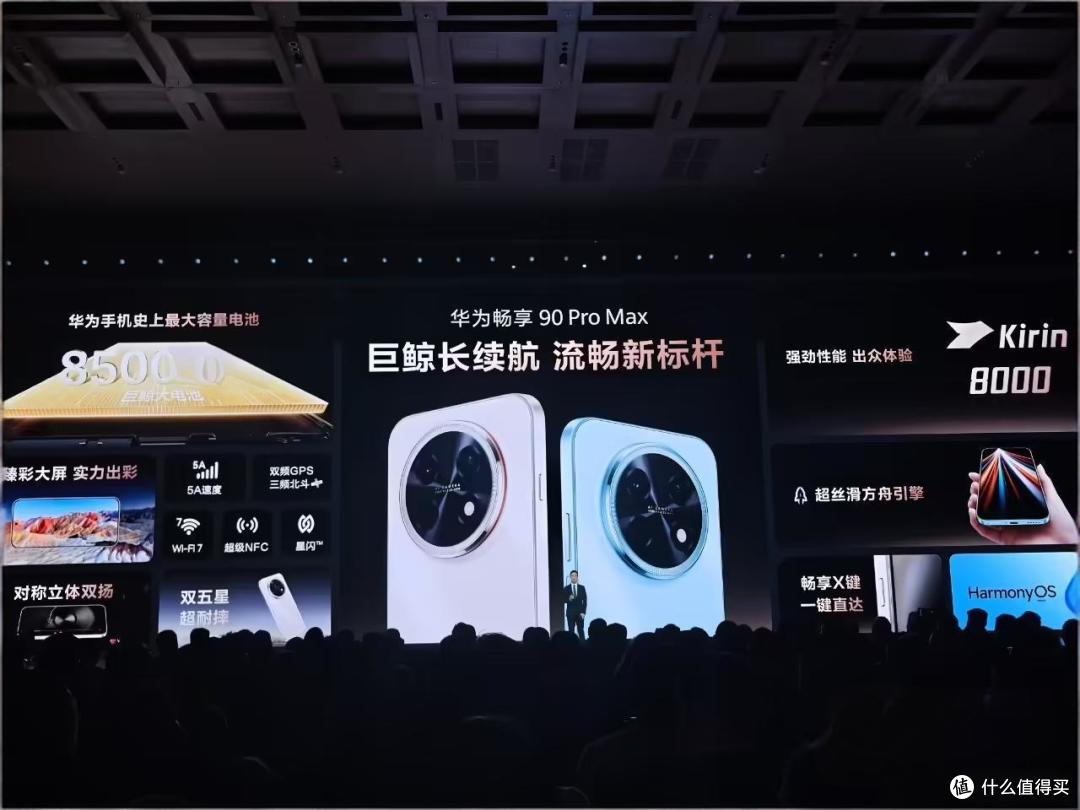 友商怕不怕,余承东:华为手机全面回归,千元麒麟芯片手机来了