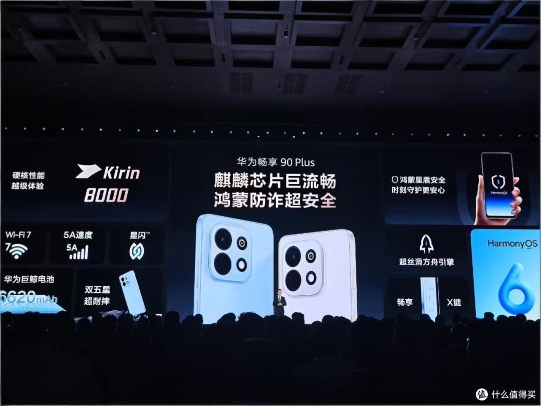 友商怕不怕,余承东:华为手机全面回归,千元麒麟芯片手机来了