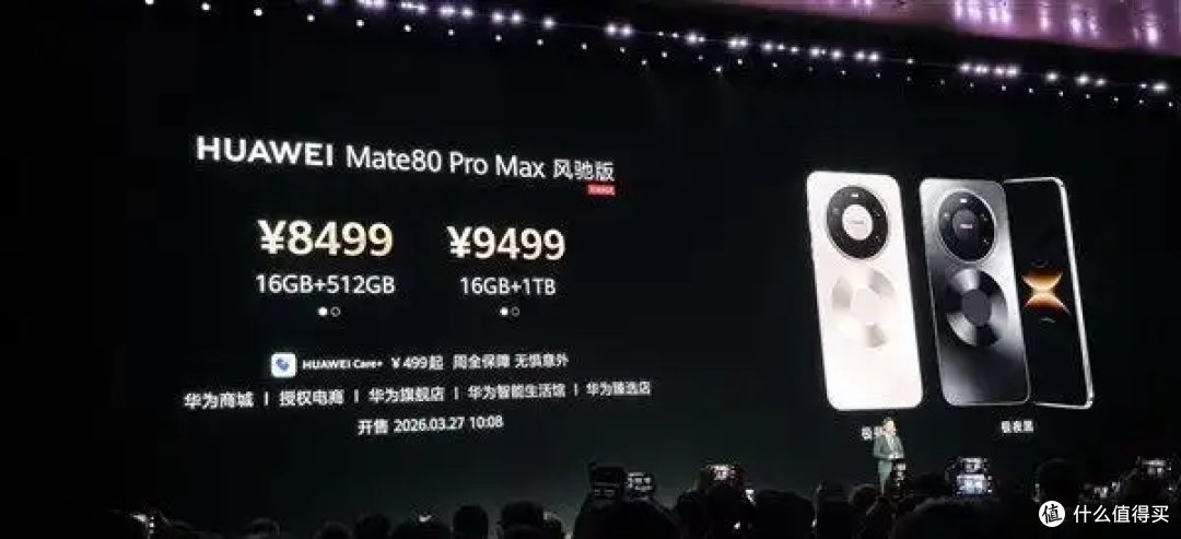 8499元起!华为首款主动风冷手机发布,硬核散热直接拉满旗舰性能