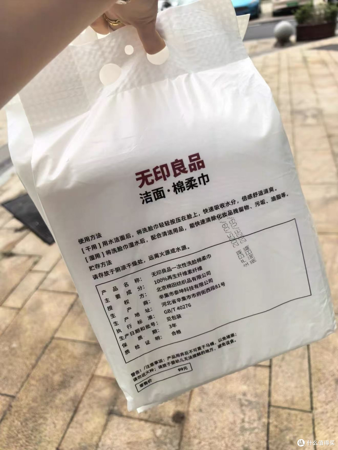 洁面必备!无印良品抽取式,加厚加大超实用✨