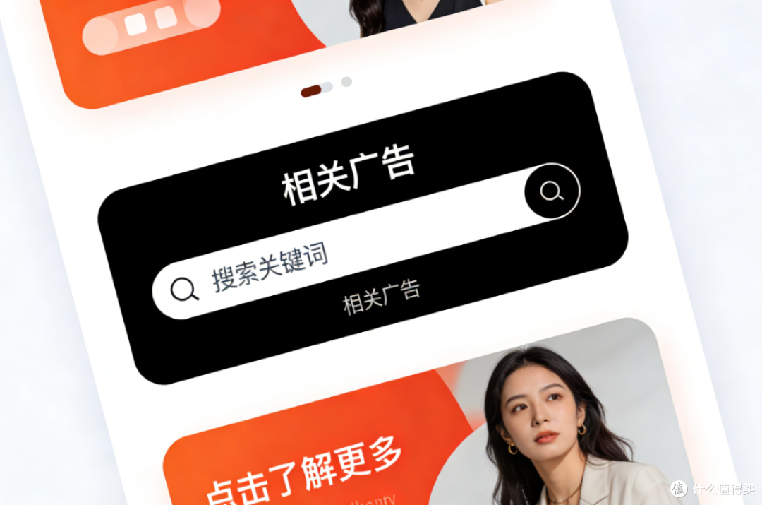 苹果地图引入广告系统，拓展营收