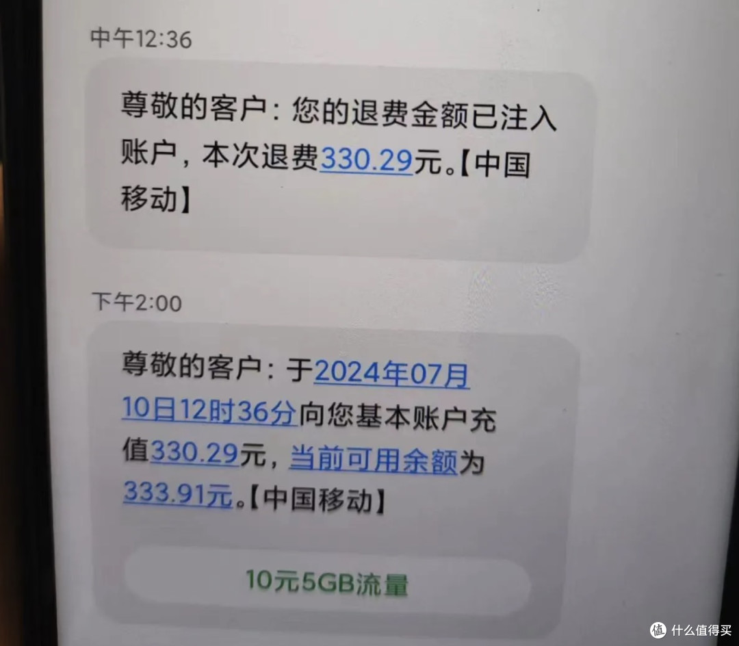 办了5元保号套餐,马上要做的一件事,不做就是白给!