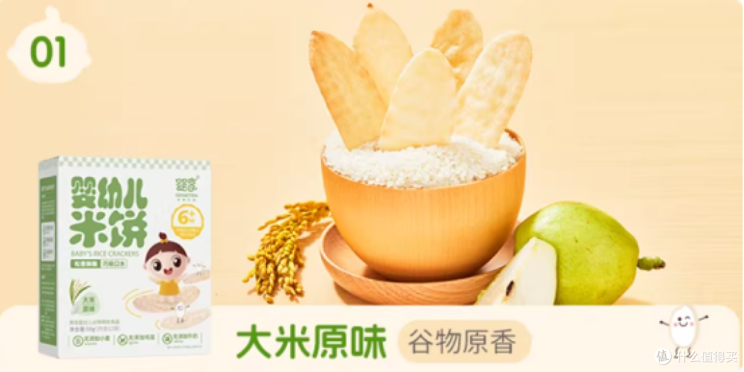 告别提心吊胆:敏感体质儿童零食选购全解析——从读懂标签开始