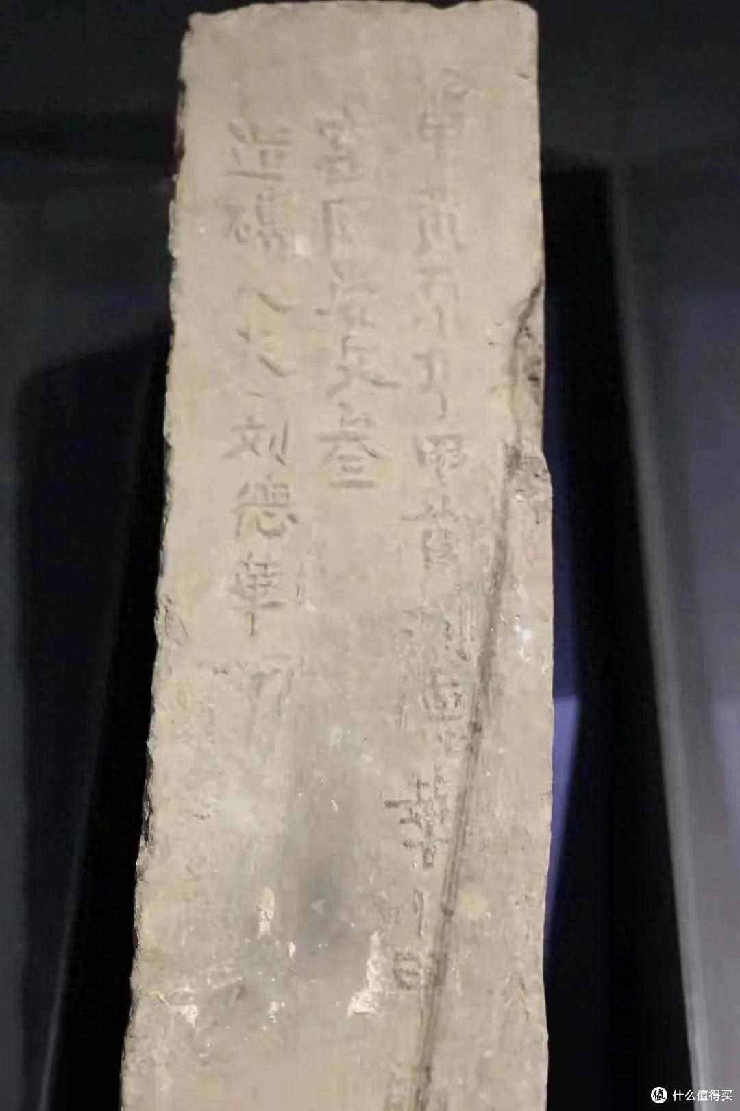 刘德华穿越了?660年前的南京明城墙墙砖有“刘德華”简体字铭文
