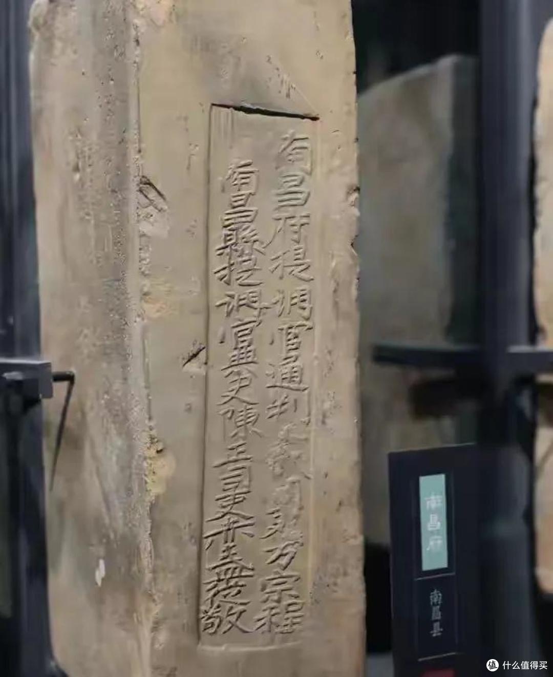 刘德华穿越了?660年前的南京明城墙墙砖有“刘德華”简体字铭文