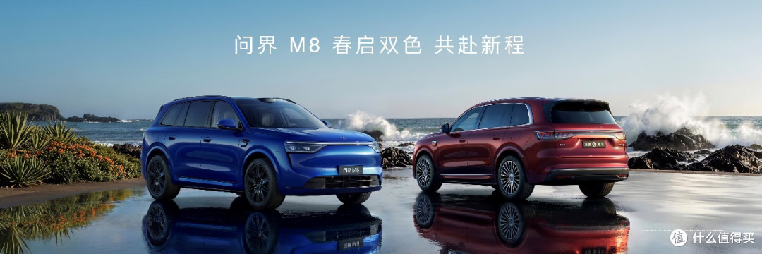 问界M8焕新升级36.98万起售，搭载896线双光路图像级激光雷达