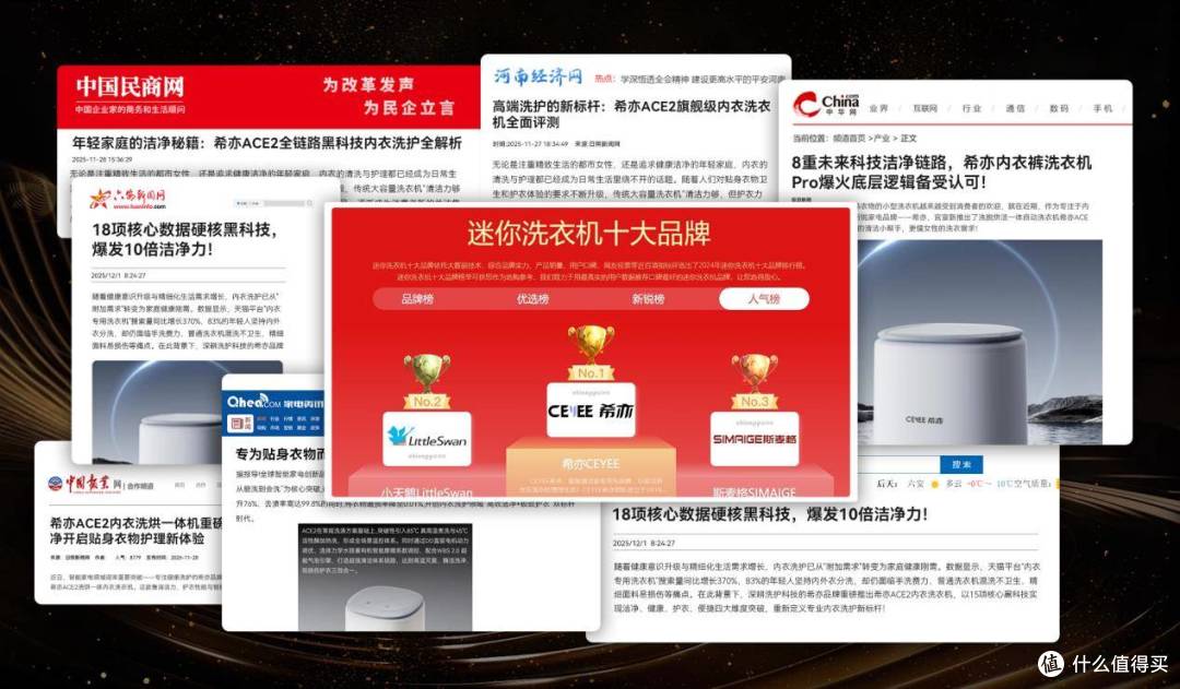 小型洗衣机什么牌子好又便宜,集合石头、希亦等精品小型洗衣机