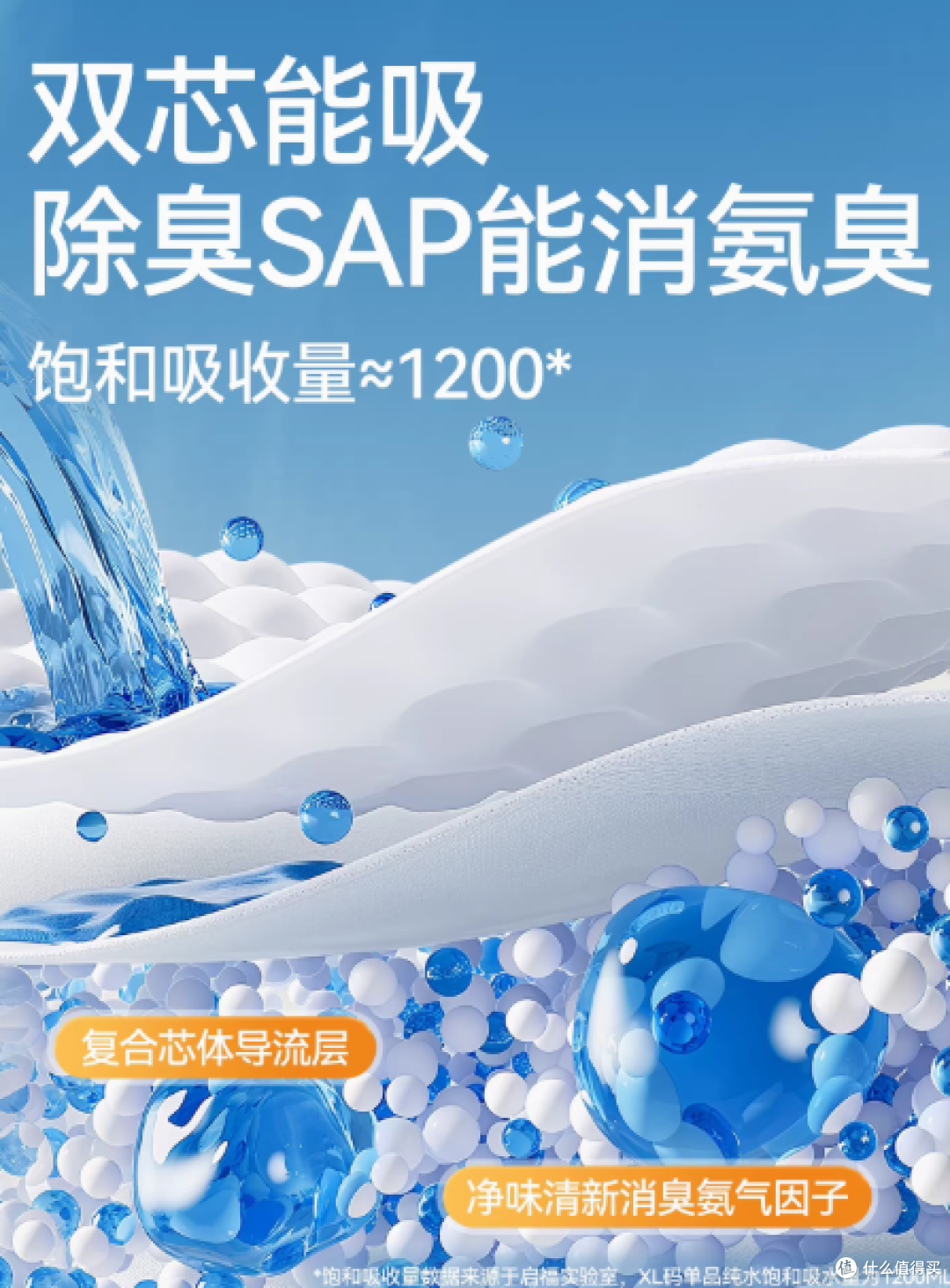守护长辈体面晚年|启福消臭成人拉拉裤,为老年人定制的护理好物