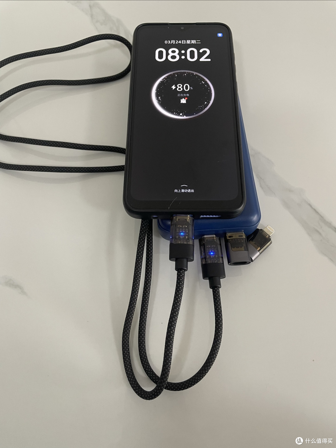 四合一的品牌兼容数据线，充电实测来咯