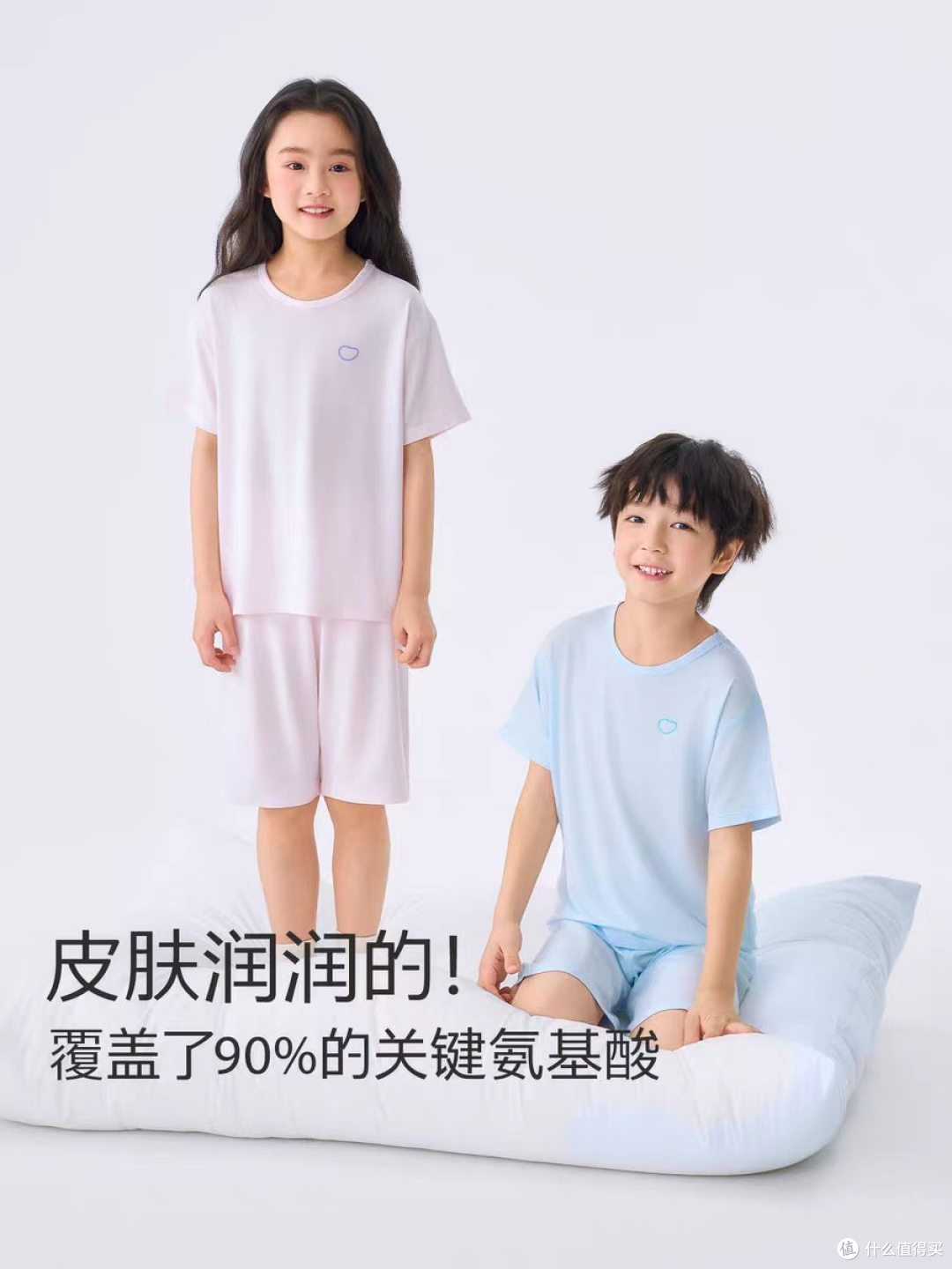 小番薯软软衣|娃穿了不肯脱的云朵家居服☁️