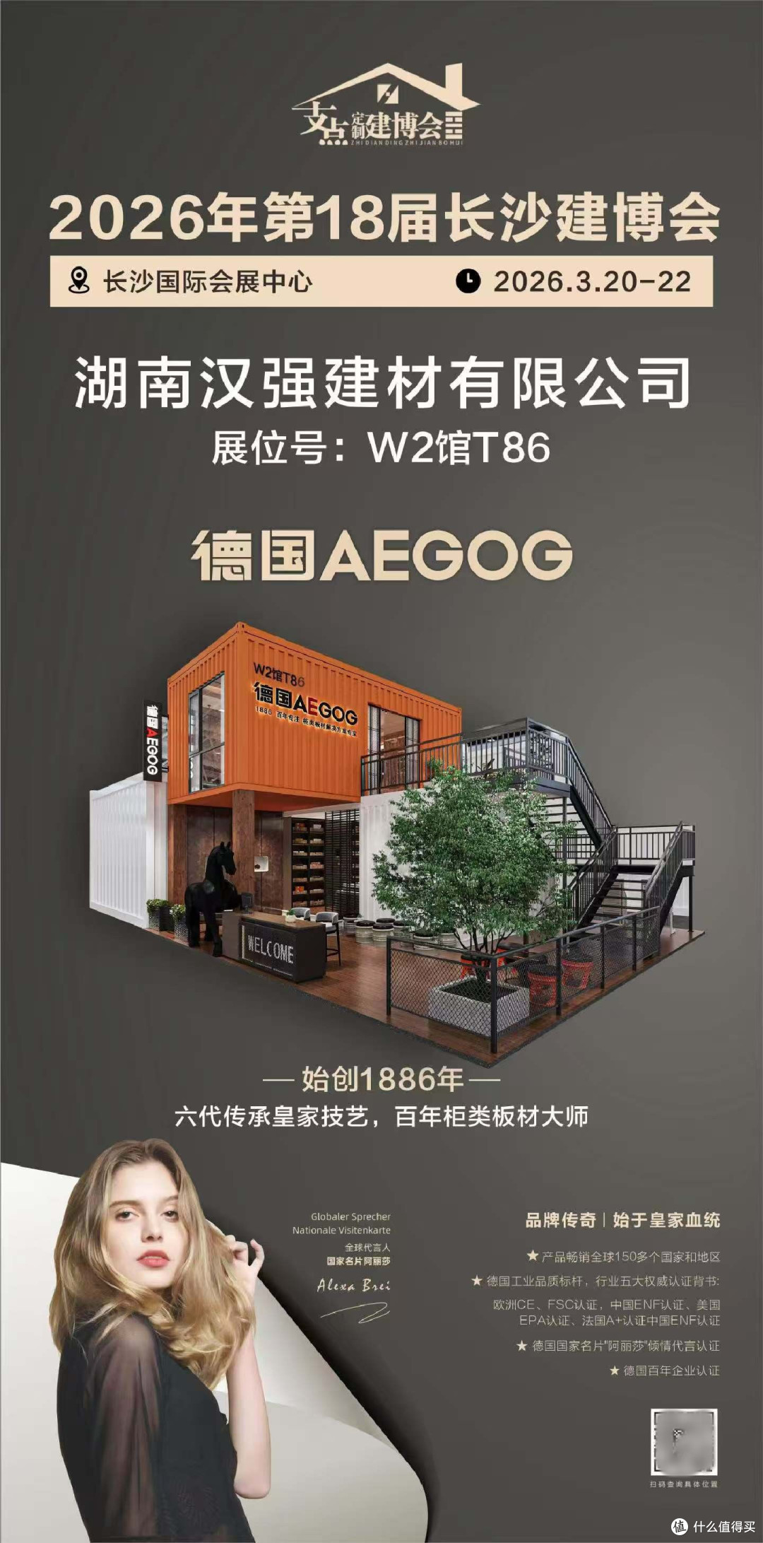 微信图片_20260324101733_2253_204_副本.jpg