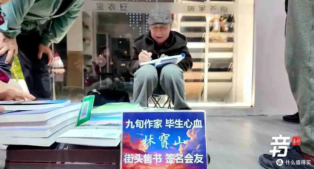 92岁守摊22年!广州老人街头卖书,每一页都是讲给亡妻的未完故事