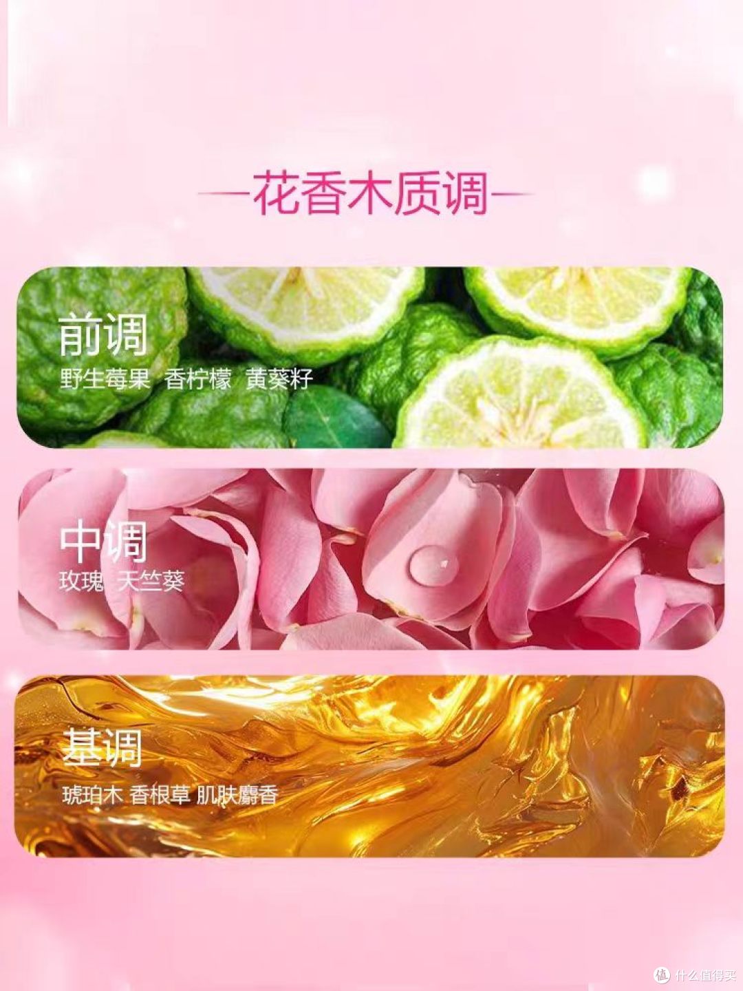 安娜苏玫瑰天马🦄被问爆的法式莓果玫瑰香