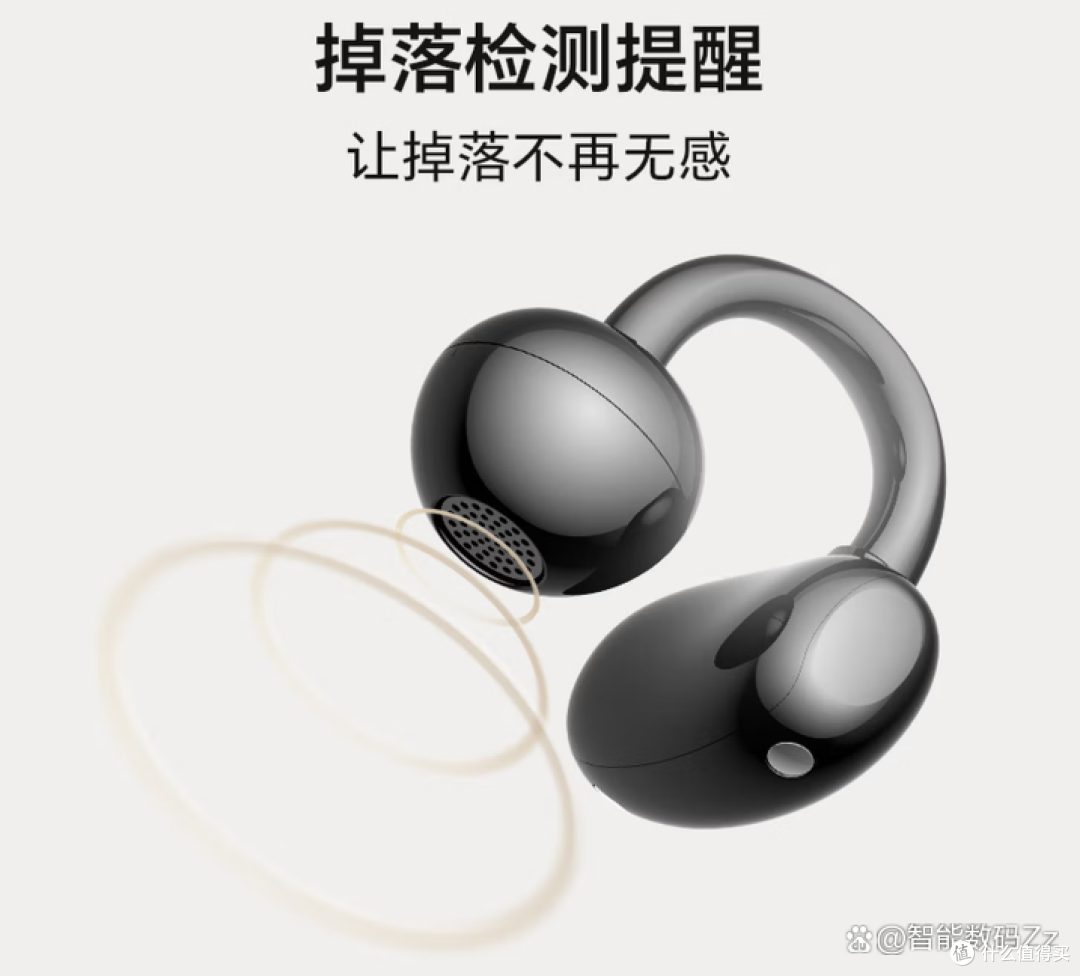比一代更轻更小!华为FreeClip2凭啥让数码博主集体种草?