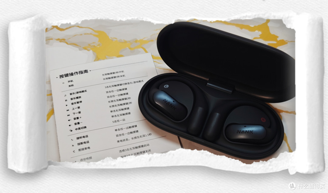 音质至上,舒适为王,AI智能整合--南卡Wing开放式耳机体验分享!