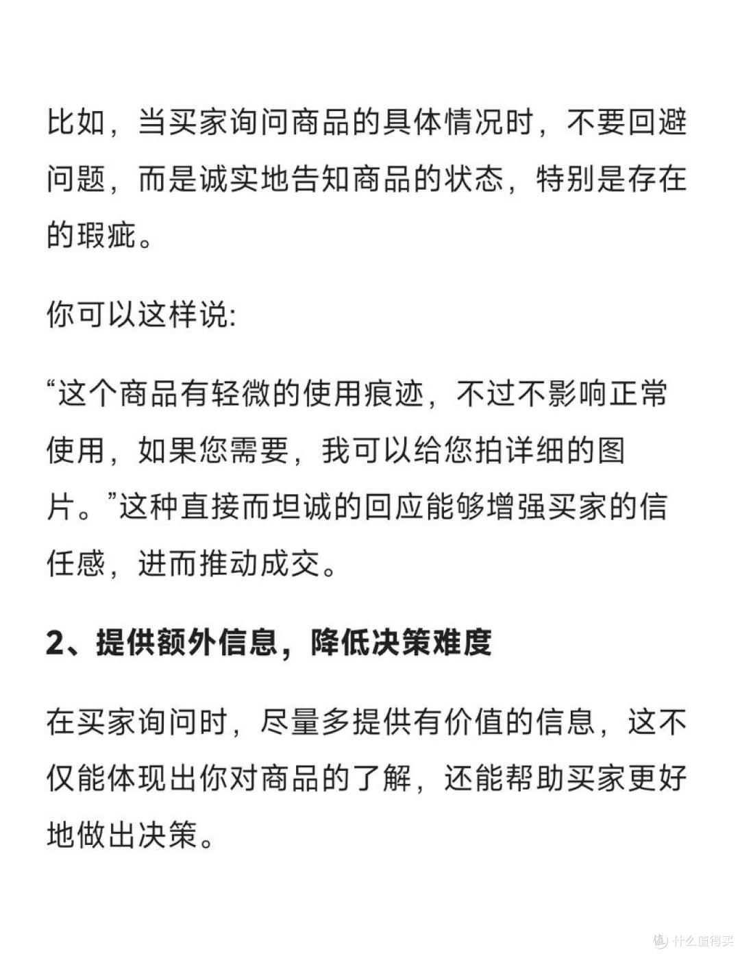 如何在闲鱼上精准抄底捡漏