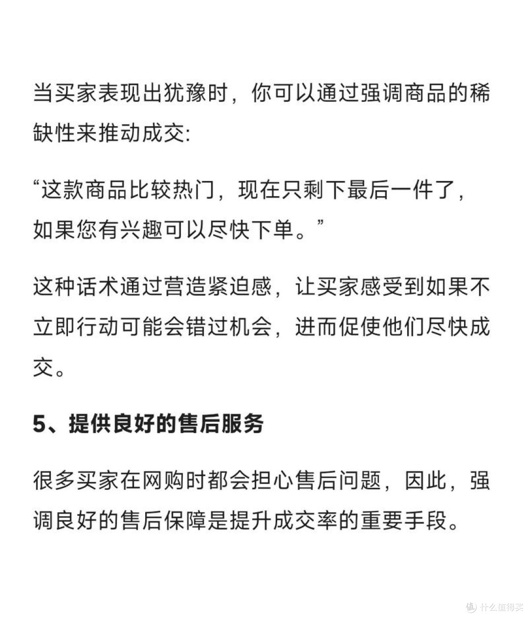如何在闲鱼上精准抄底捡漏