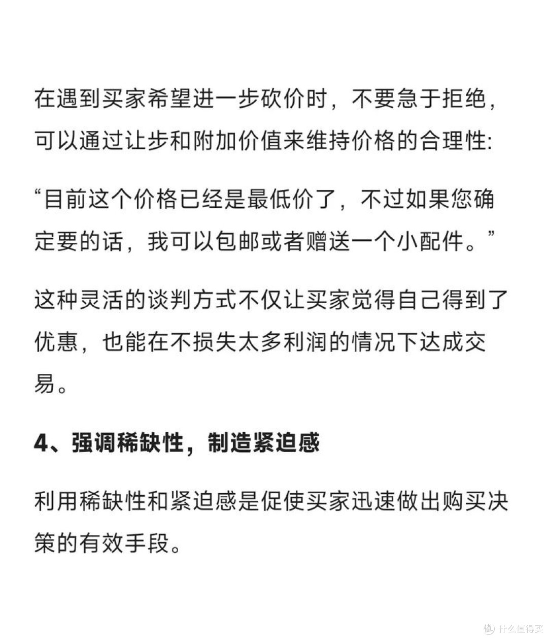 如何在闲鱼上精准抄底捡漏