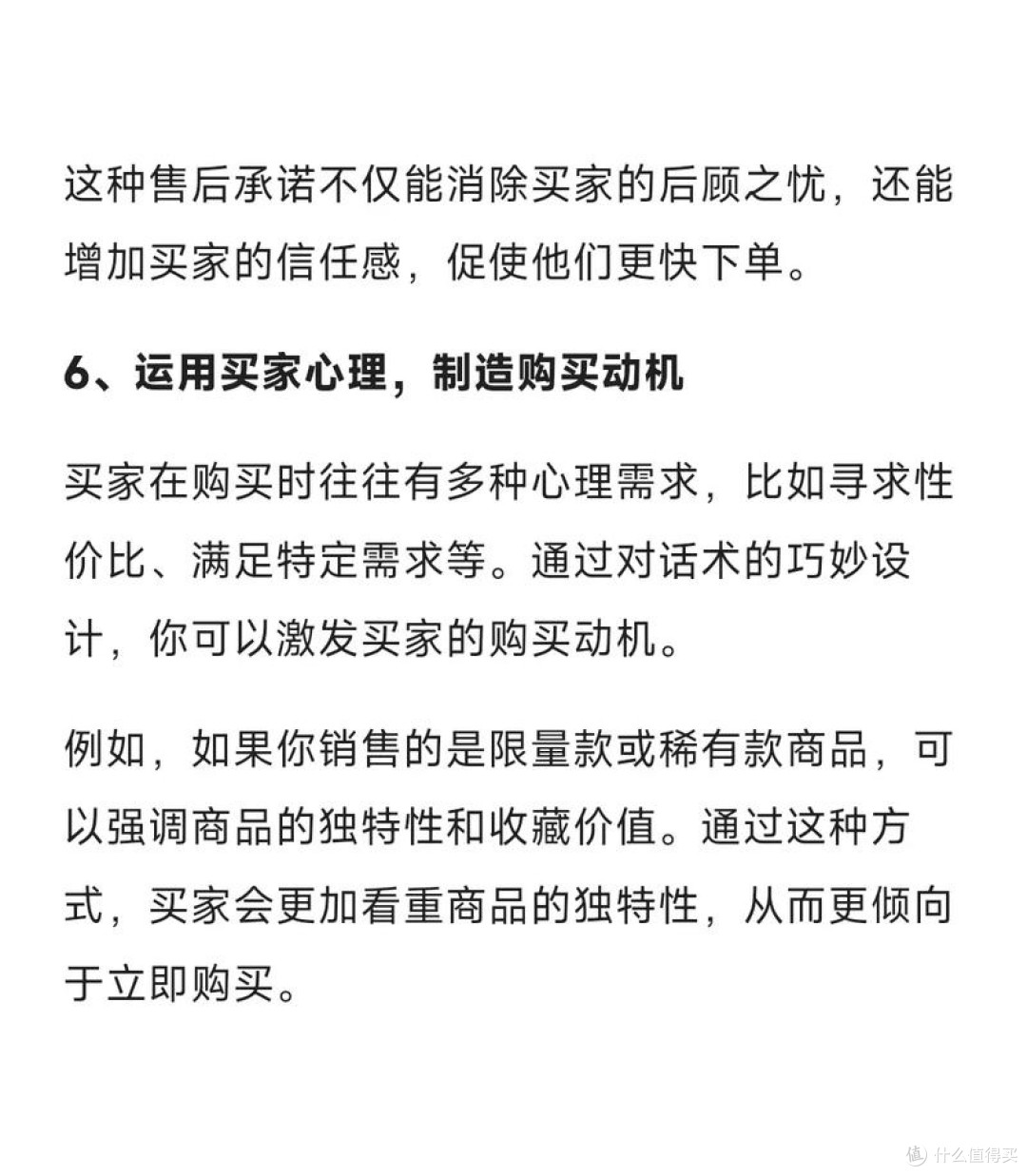 如何在闲鱼上精准抄底捡漏