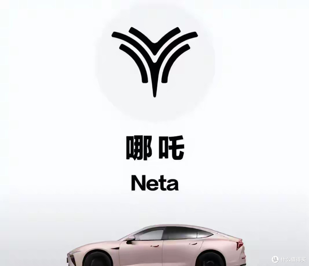 哪吒汽车破产清算,最讽刺的不是200亿债务,而是这个名字本身