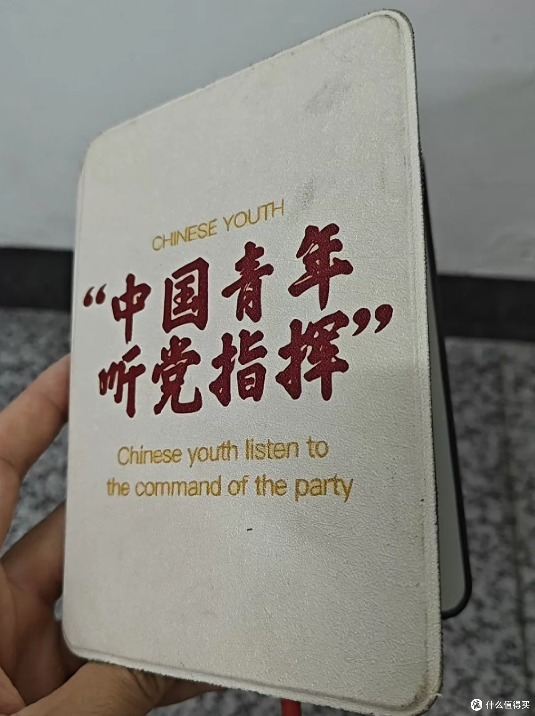 又一台国产电纸书价格腰斩!二手鱼350元捡漏小米电纸书亏不亏?