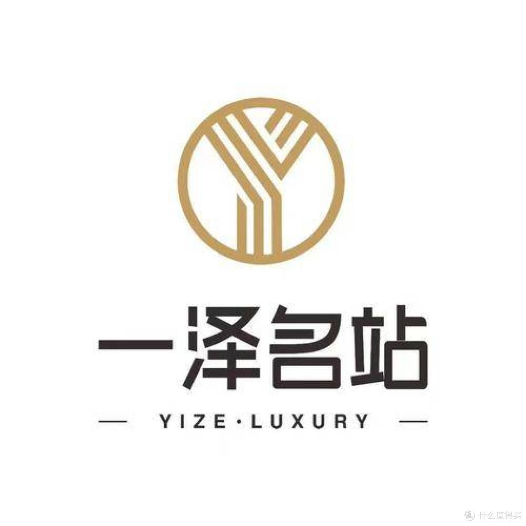 武侯区一泽名站箱包经营部