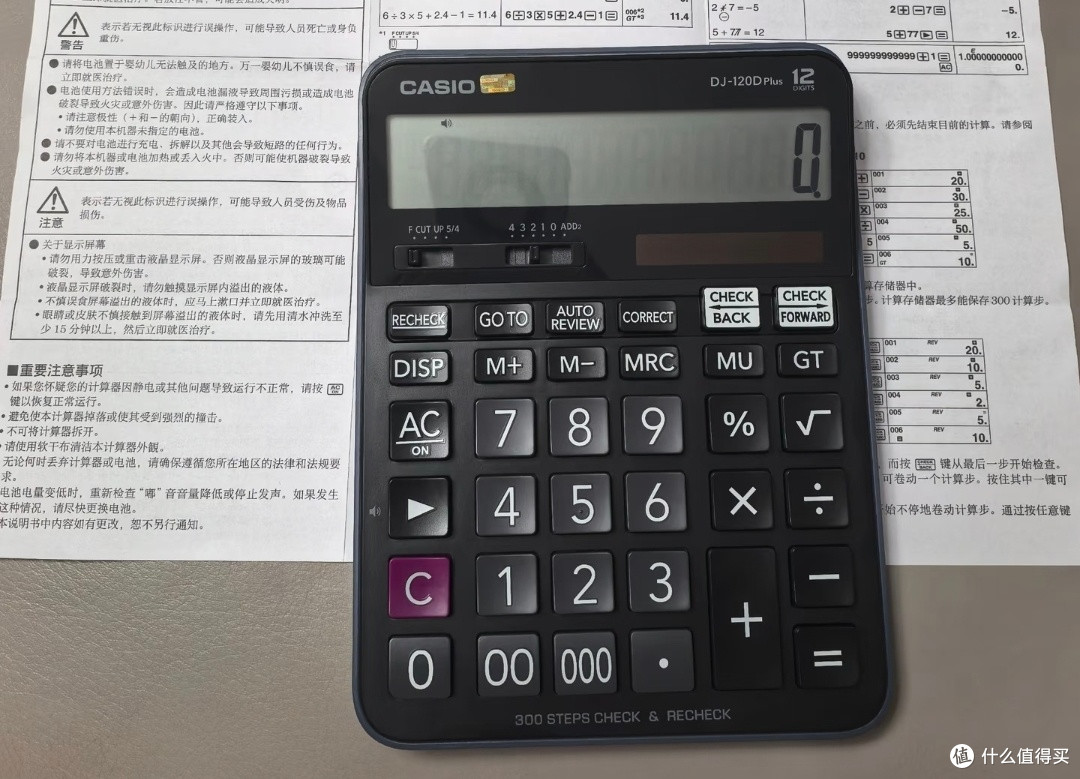 罗技无线键盘用了半个月电量还是满?有光就能运作?k980到底如何!