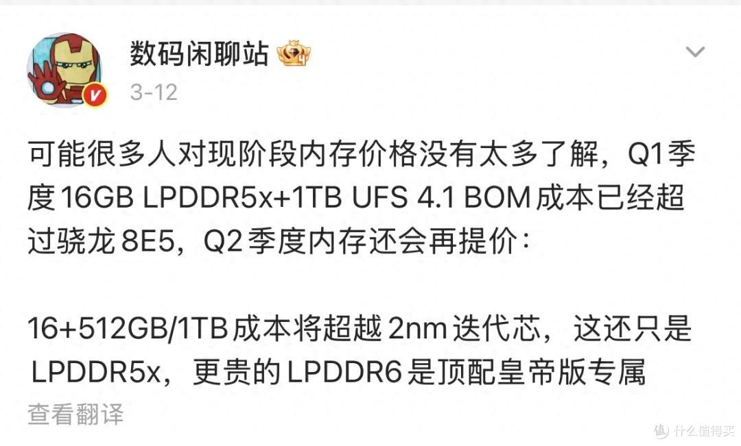 多品牌涨价机型汇总，一加涨幅明显，小米离涨价也许也不会太久了