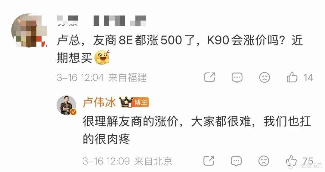多品牌涨价机型汇总，一加涨幅明显，小米离涨价也许也不会太久了