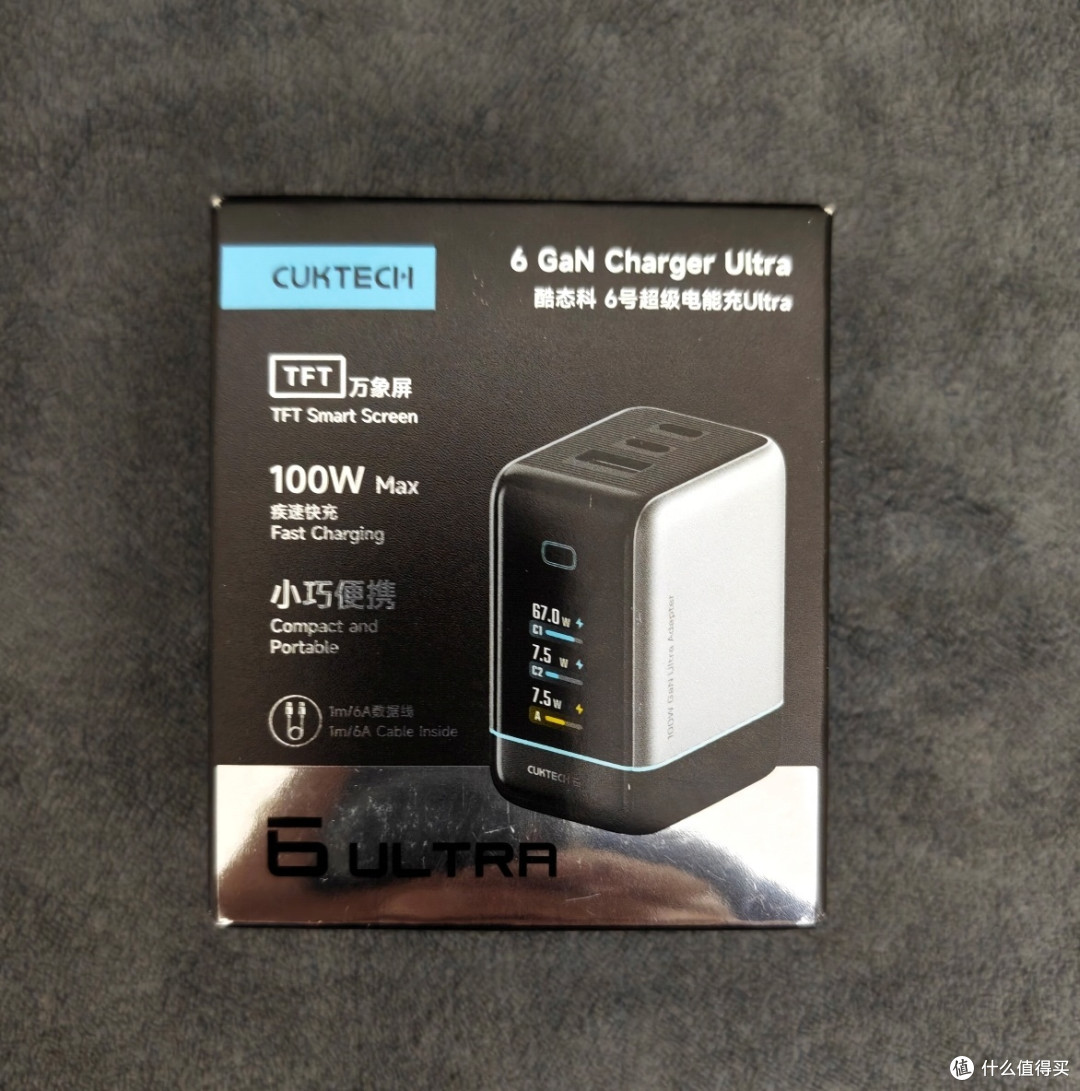 会“表达”的充电头,酷态科6 Ultra有点意思