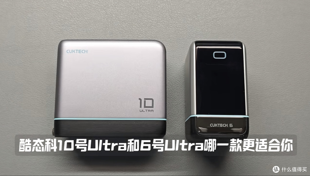 会“表达”的充电头,酷态科6 Ultra有点意思