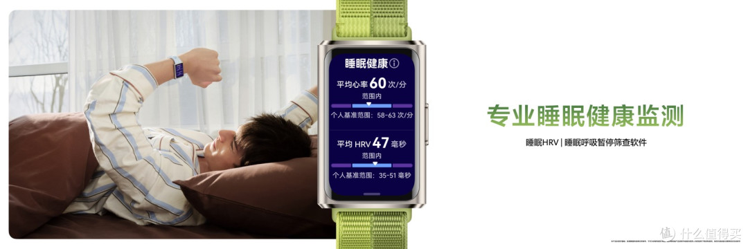全新华为手环11系列:24小时身心守护,好看更好用的“腕上本命环”