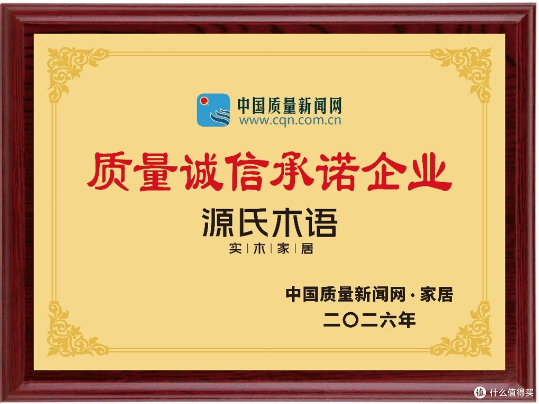 赴深圳家具展之约|源氏木语以新实木主义,解锁家居品质新美学