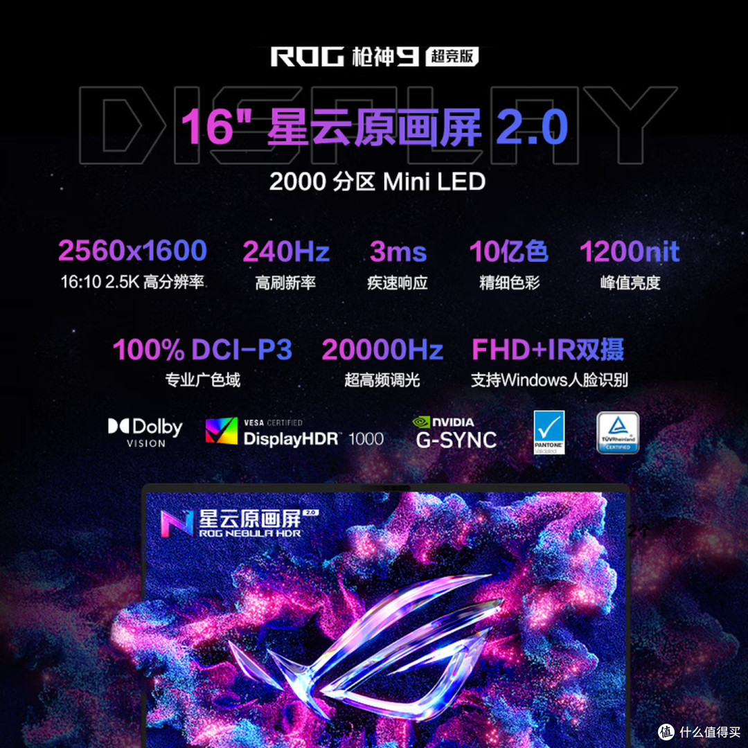 RTX5090三巨头对决!3款顶级游戏本优缺点全解析