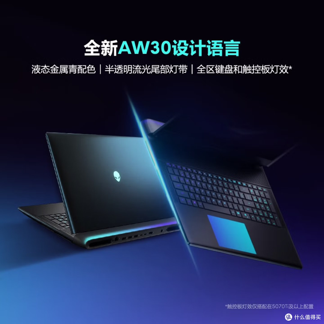 RTX5090三巨头对决!3款顶级游戏本优缺点全解析