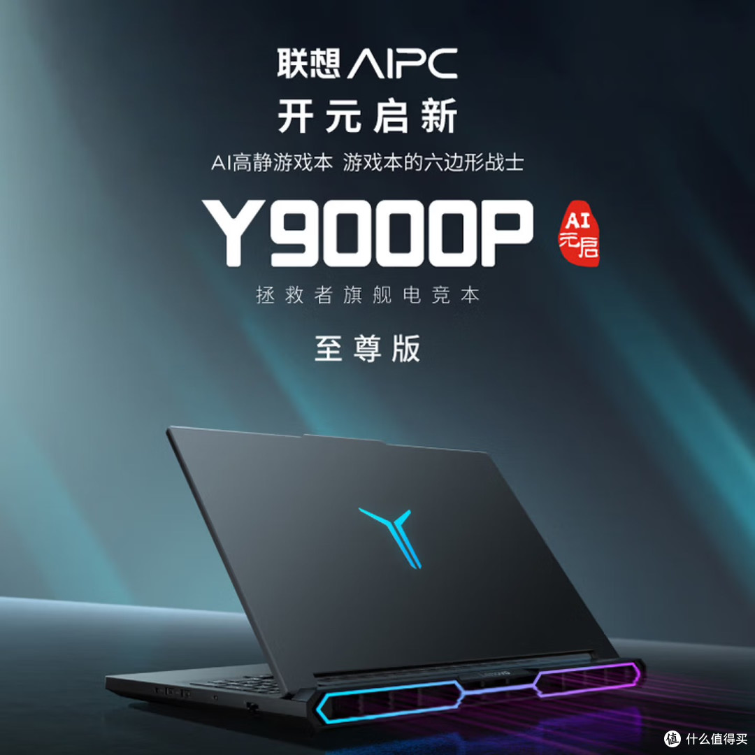 RTX5090三巨头对决!3款顶级游戏本优缺点全解析