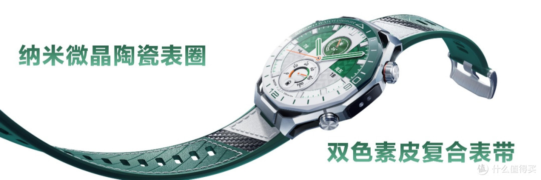 HUAWEI WATCH Ultimate 2非凡探索高尔夫功能再进化