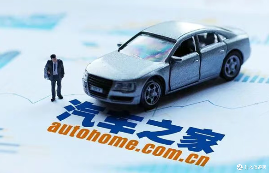 “汽车之家”多个平台社交账号被禁止关注!测试真的可信吗?