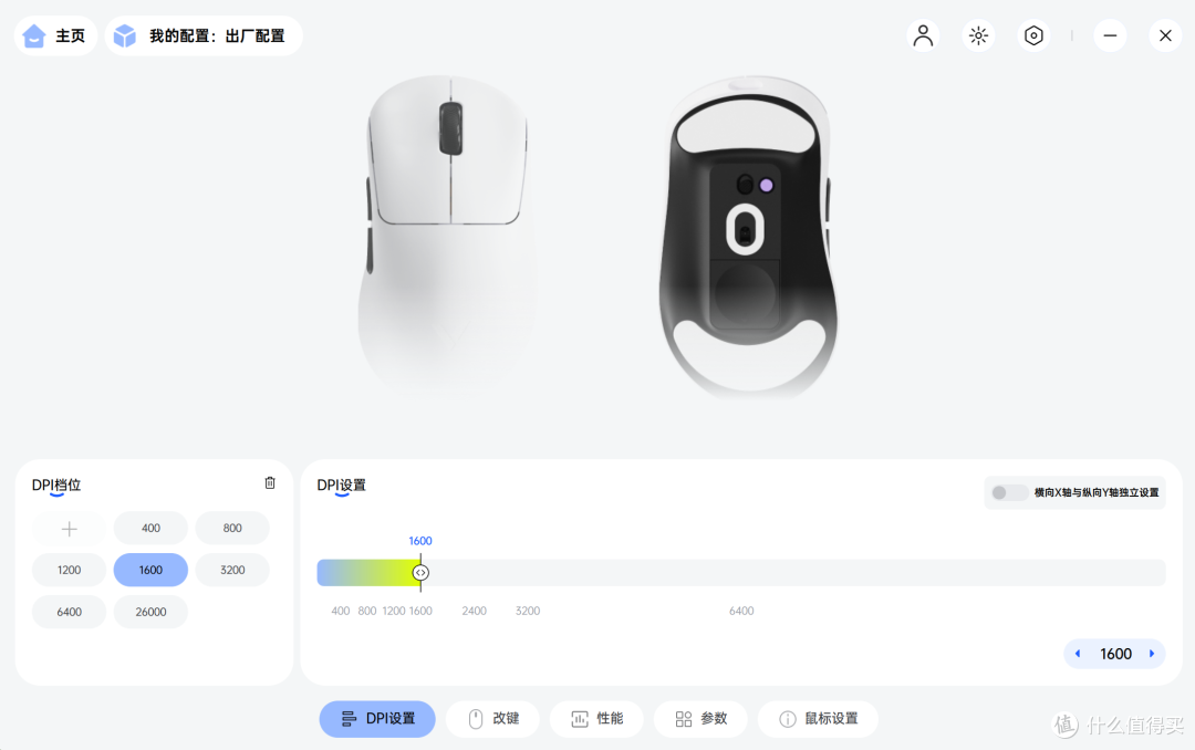 雷柏VT3s焰影橙 原生双8K无线鼠标开箱分享