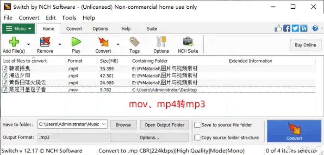 视频转换mp3音质低？7个靠谱工具，轻松提取优质音频