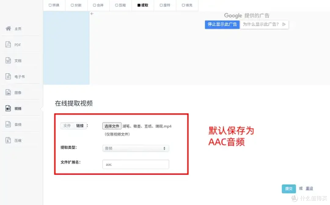 视频转换mp3音质低？7个靠谱工具，轻松提取优质音频